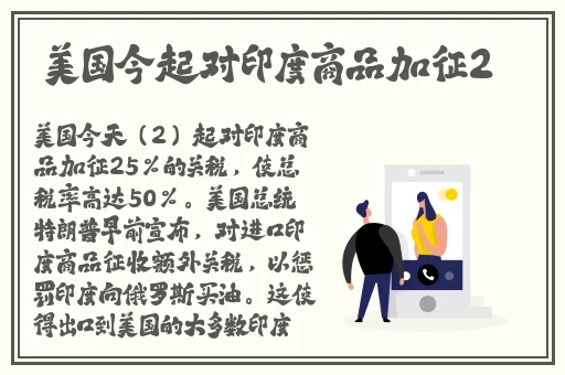 色天堂APP污